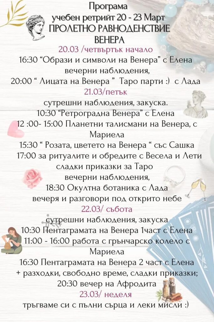 program