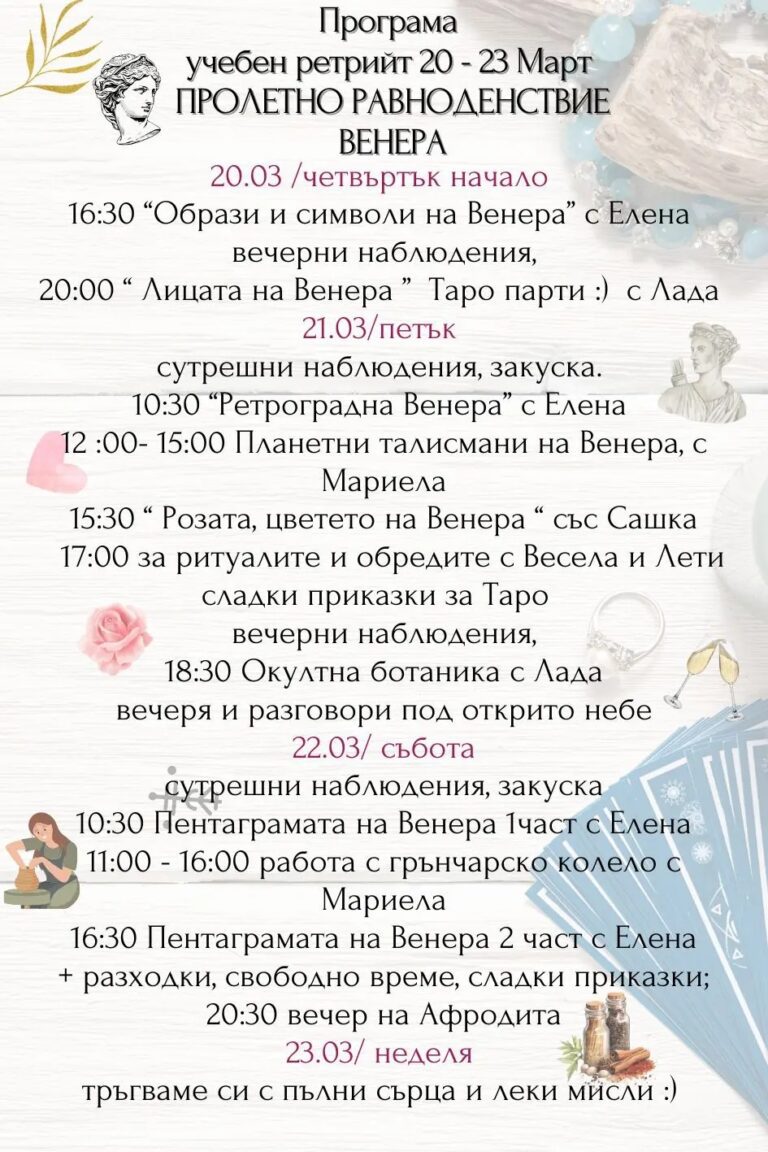 program