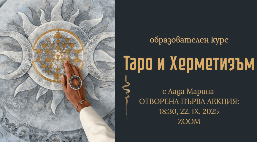 tarot course