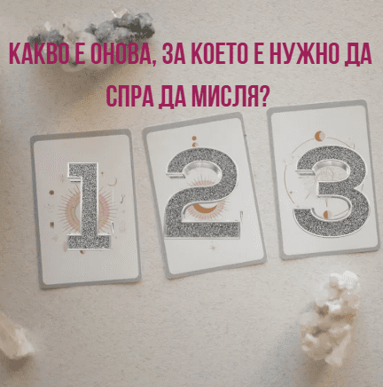 14 април думите са важни